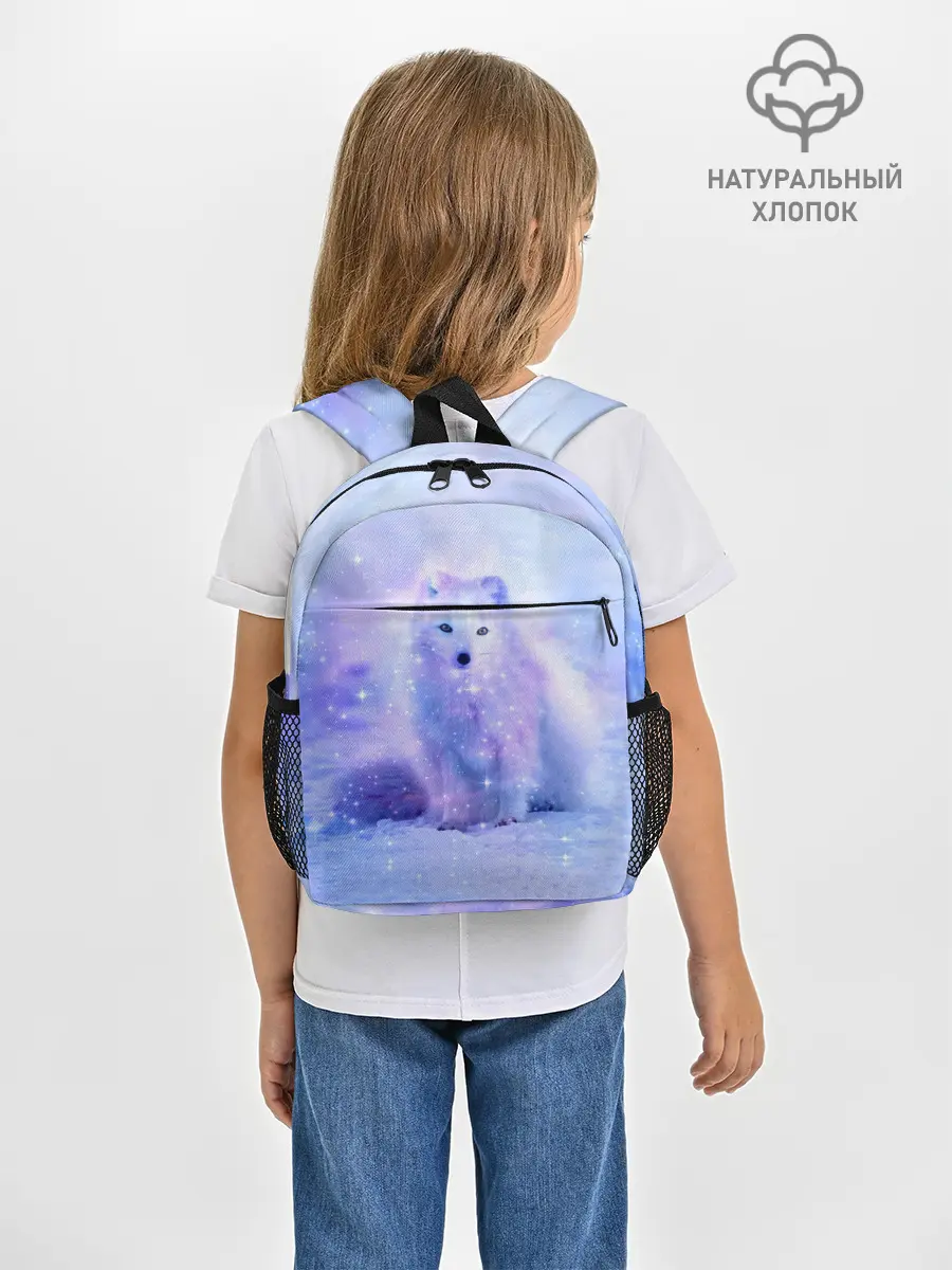 Рюкзак детский / Полярная Лисица