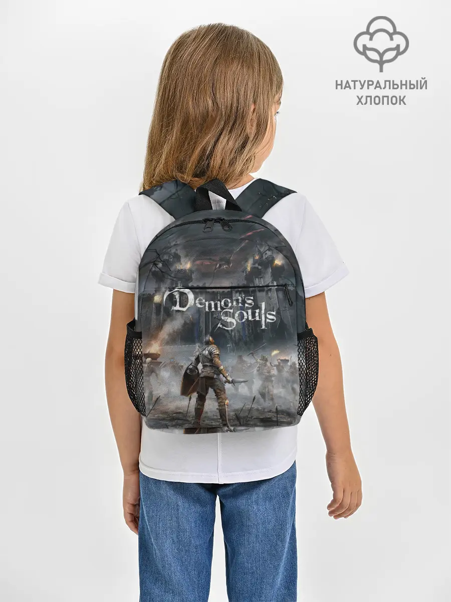 Рюкзак детский / Demons Souls