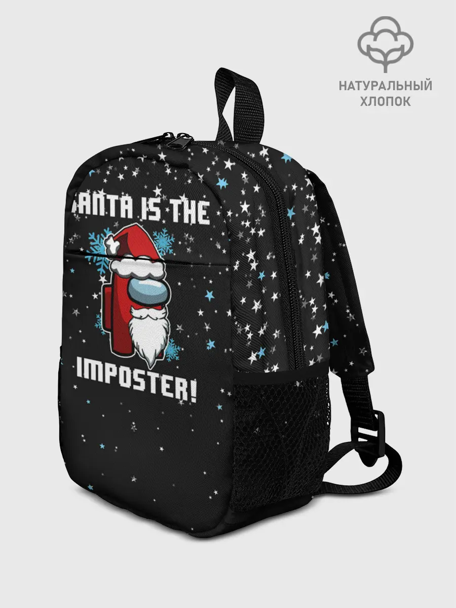 Рюкзак детский / Among Us New Year