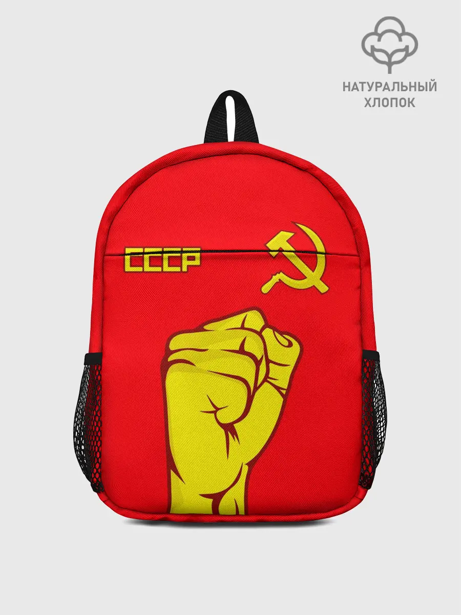 Рюкзак детский / СССР