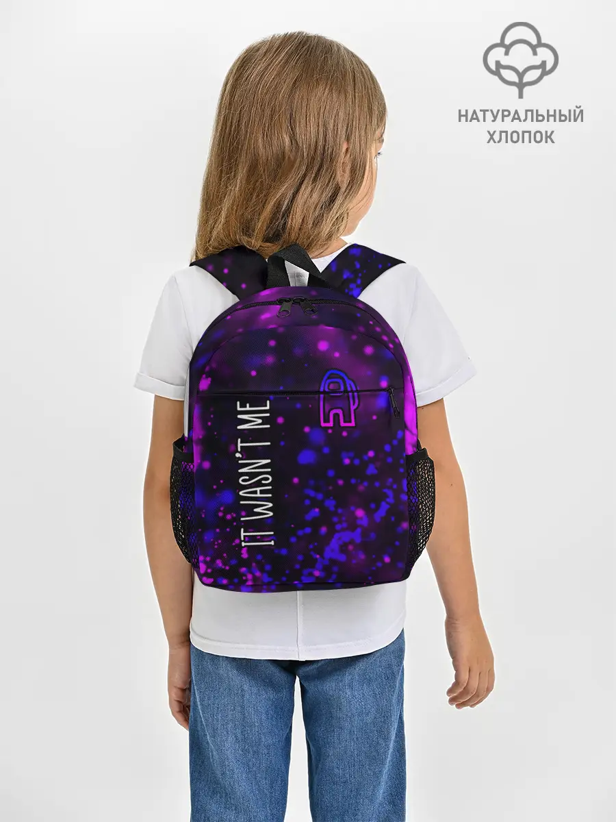 Рюкзак детский / AMONG US / АМОНГ АС