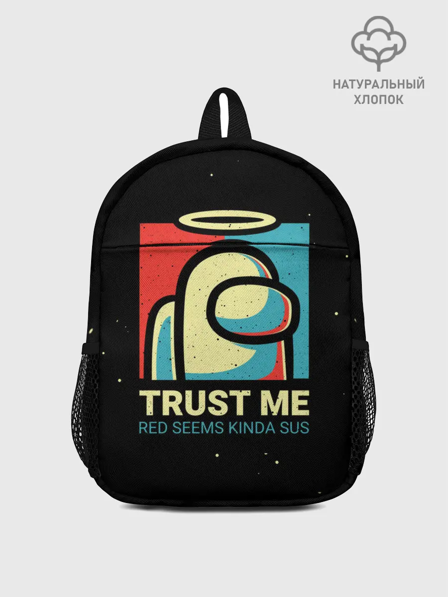 Рюкзак детский / TRUST ME red seems kinda sus