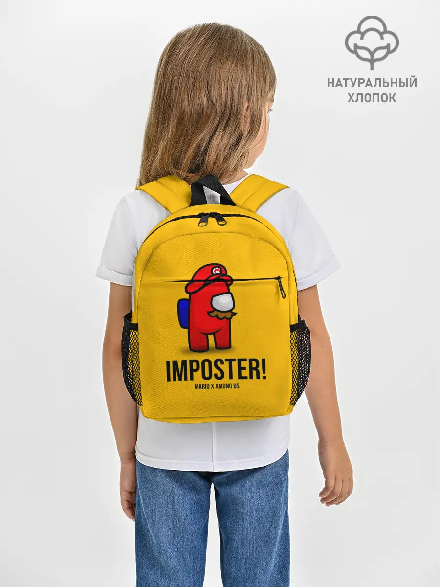 Рюкзак детский / IMPOSTER! Mario X Among Us