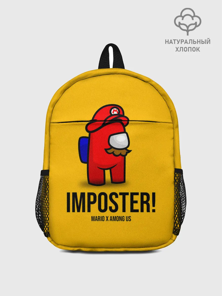 Рюкзак детский / IMPOSTER! Mario X Among Us