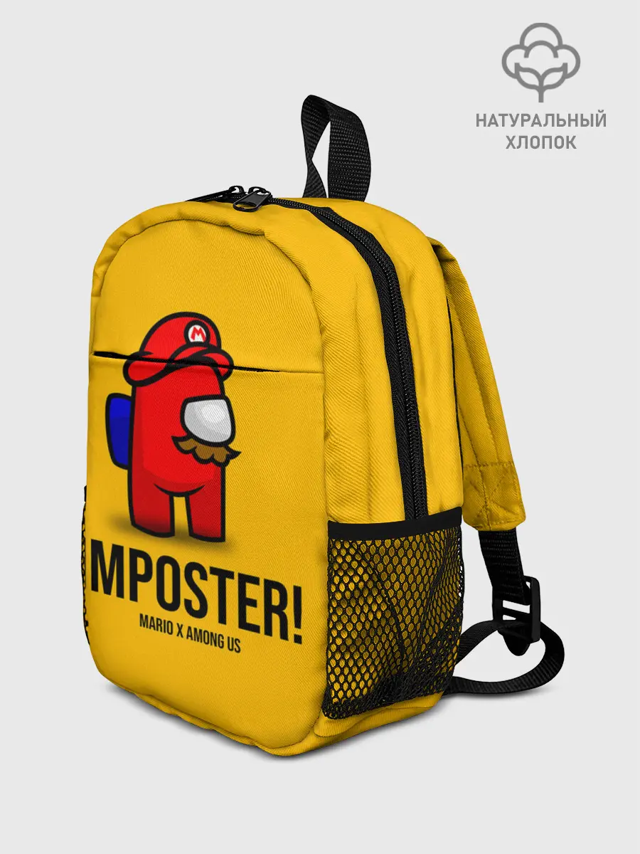 Рюкзак детский / IMPOSTER! Mario X Among Us