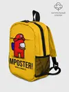 Рюкзак детский / IMPOSTER! Mario X Among Us