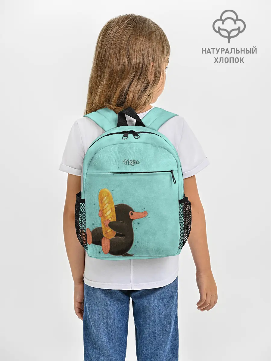 Рюкзак детский / Niffler with Loaf