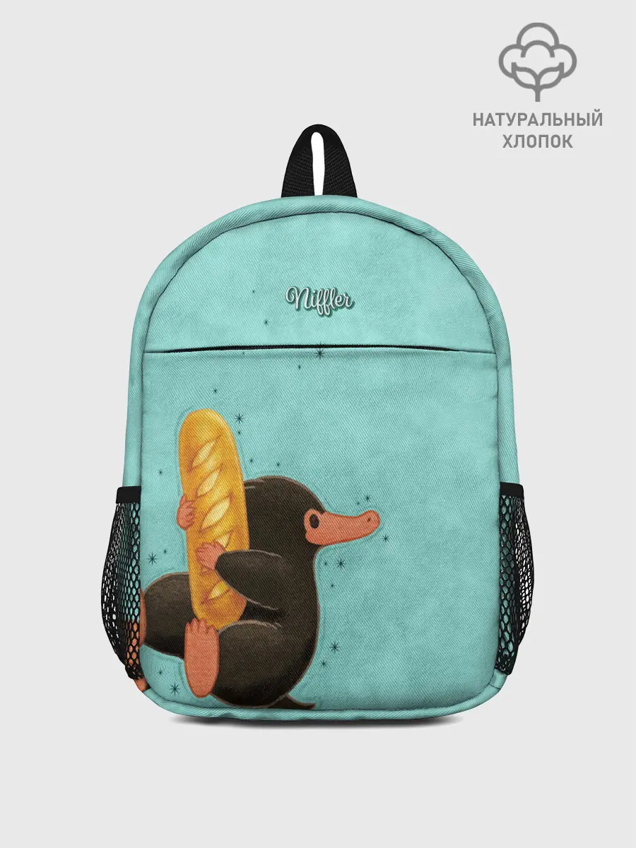 Рюкзак детский / Niffler with Loaf