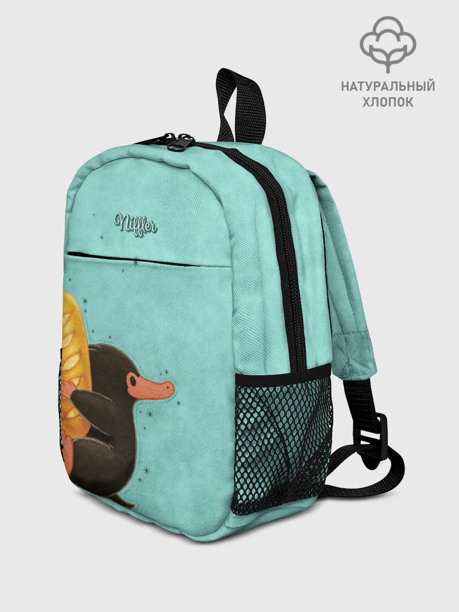 Рюкзак детский / Niffler with Loaf