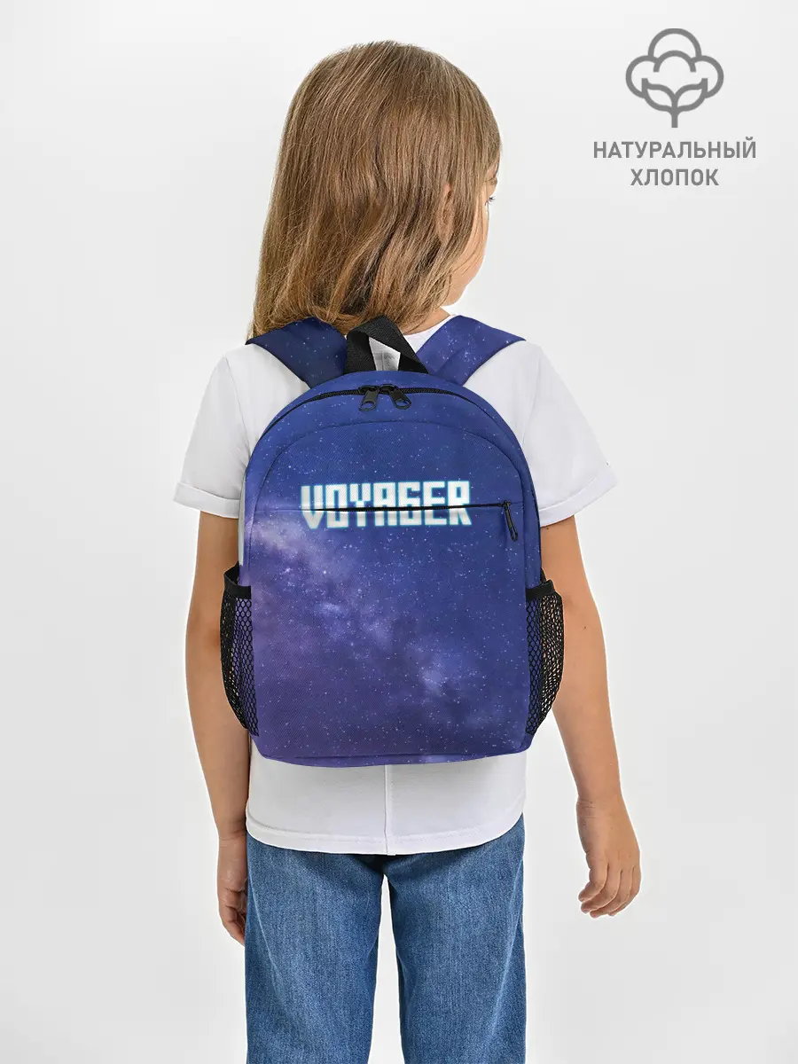 Рюкзак детский / Voyager