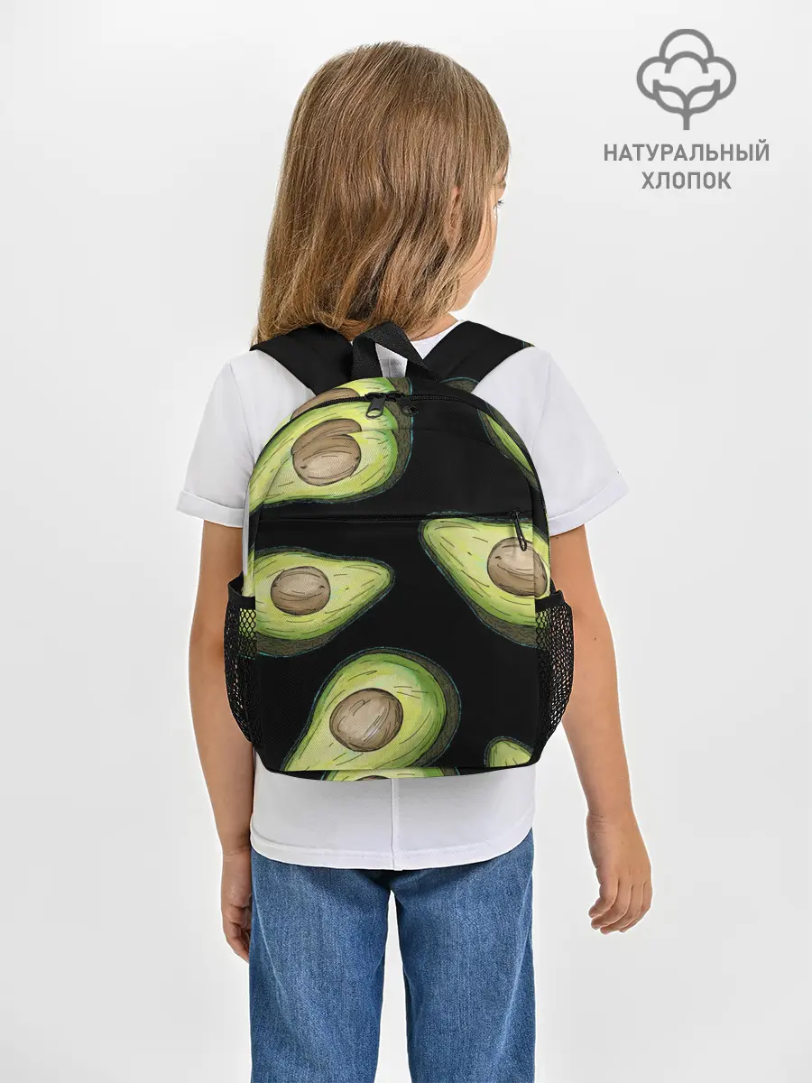 Рюкзак детский / Авокадо