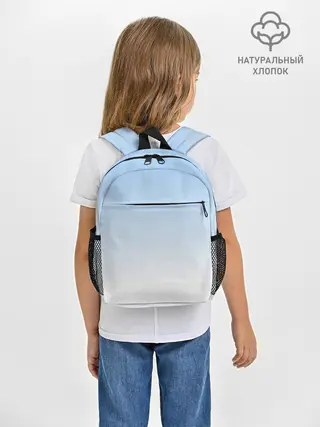 Рюкзак детский / Небесно-голубой градиент