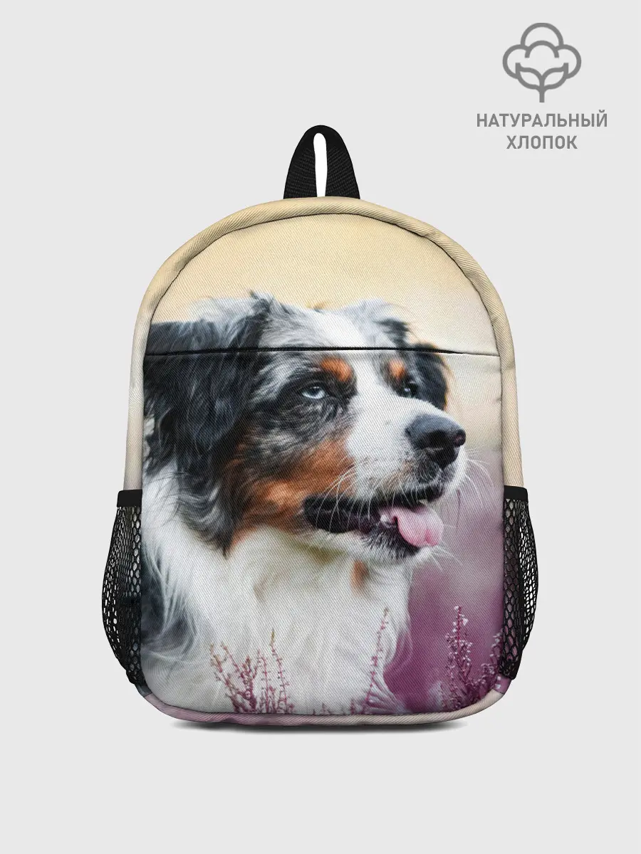Рюкзак детский / Австралийская Овчарка