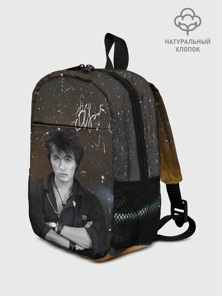 Рюкзак детский / ВИКТОР ЦОЙ.