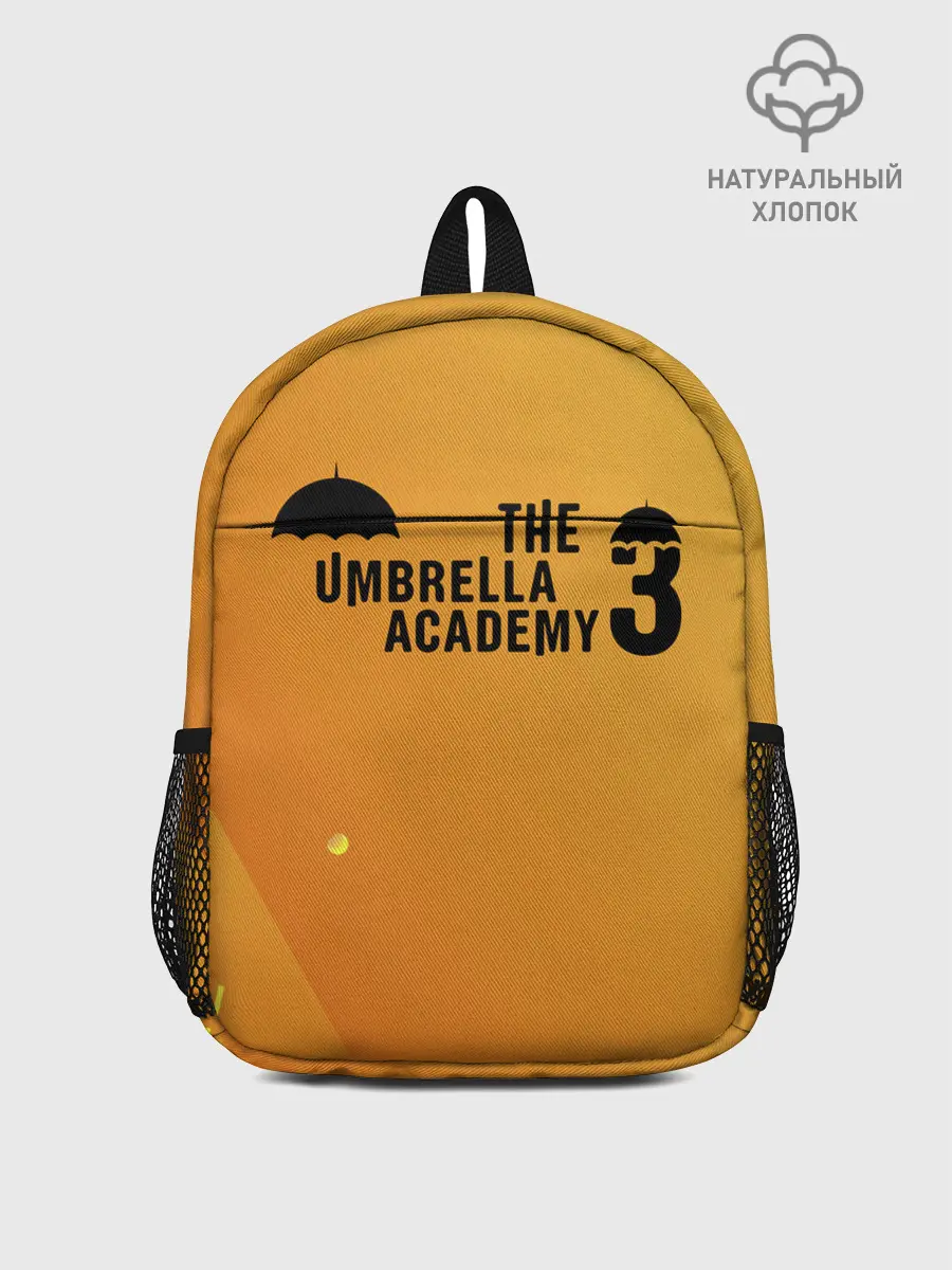 Рюкзак детский / АКАДЕМИЯ АМБРЕЛЛА 3.
