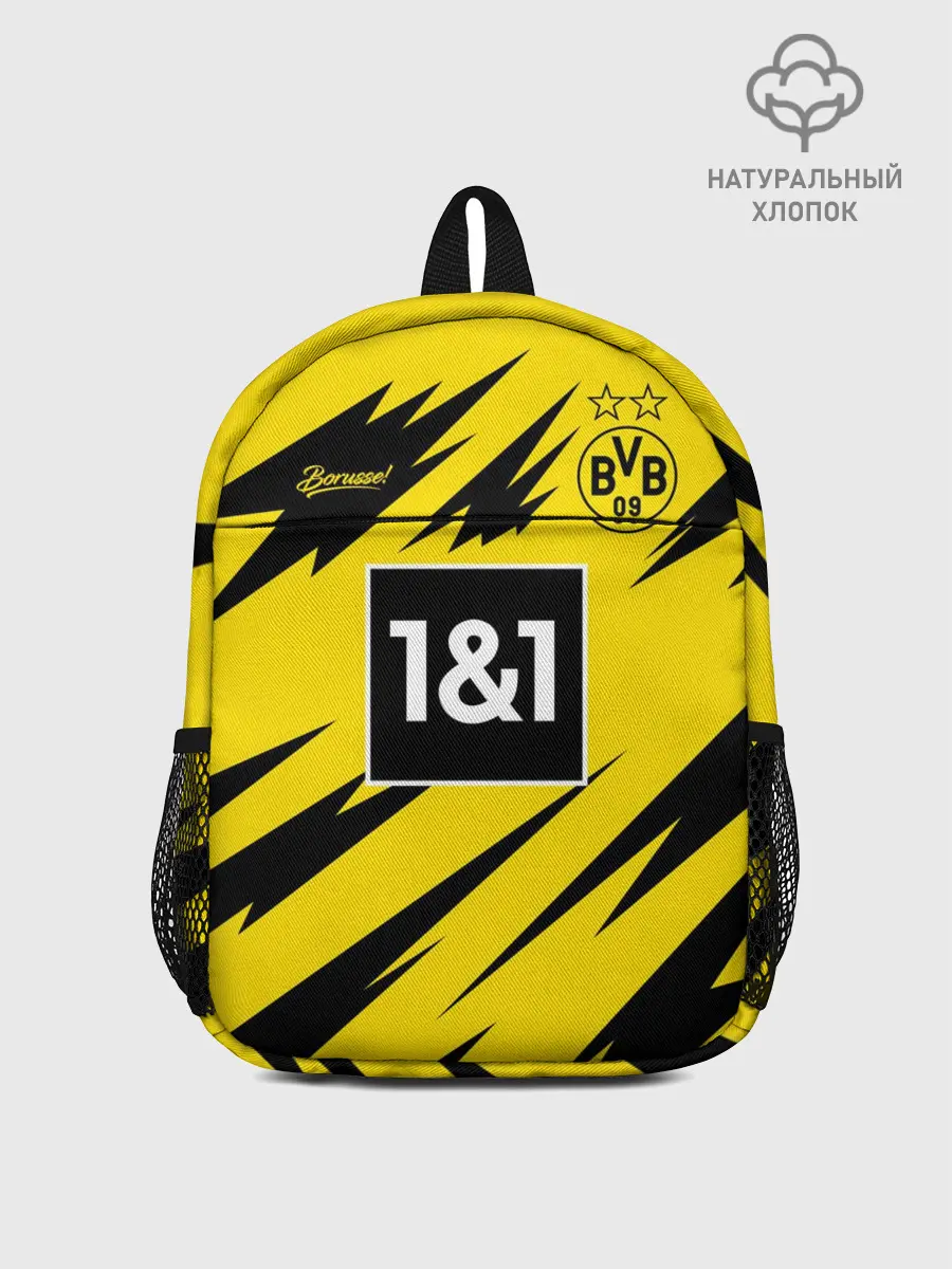 Рюкзак детский / BORUSSIA домашняя сезон 20/21