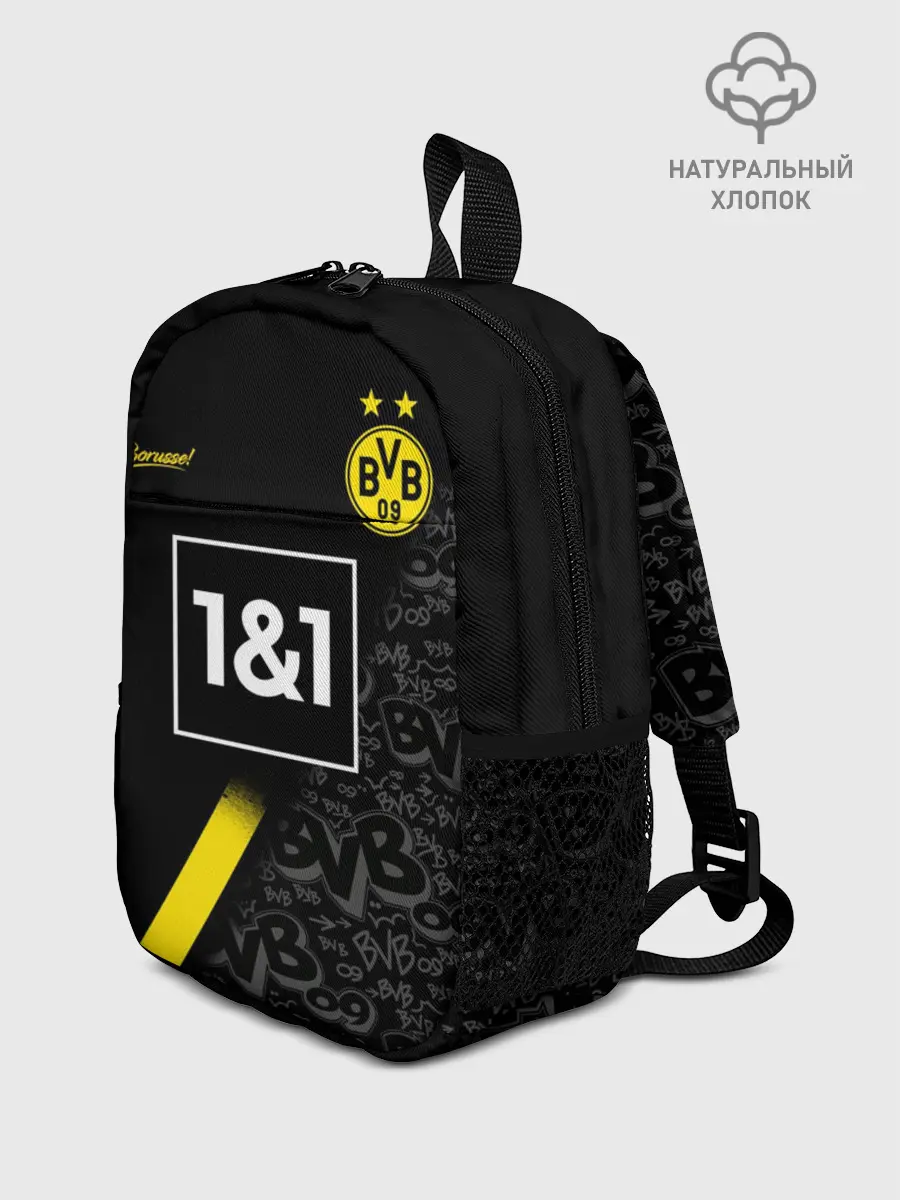Рюкзак детский / BORUSSIA выездная сезон 20/21