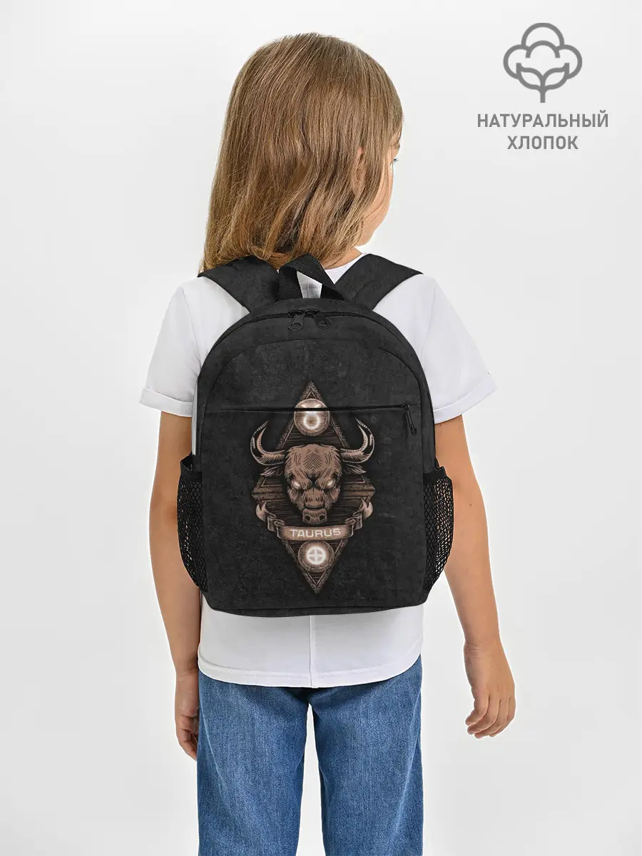 Рюкзак детский / ТЕЛЕЦ