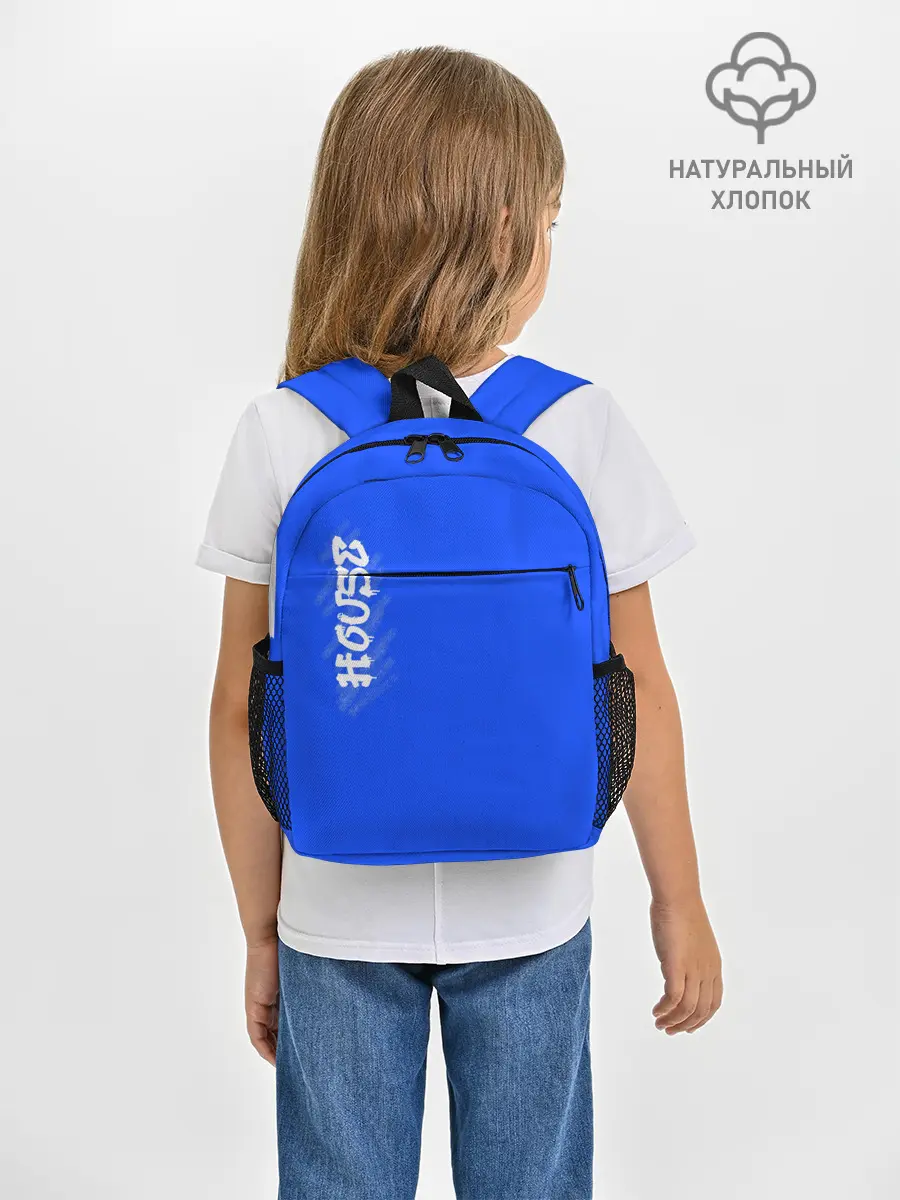 Рюкзак детский / House Dance