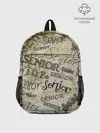 Рюкзак детский / Senior