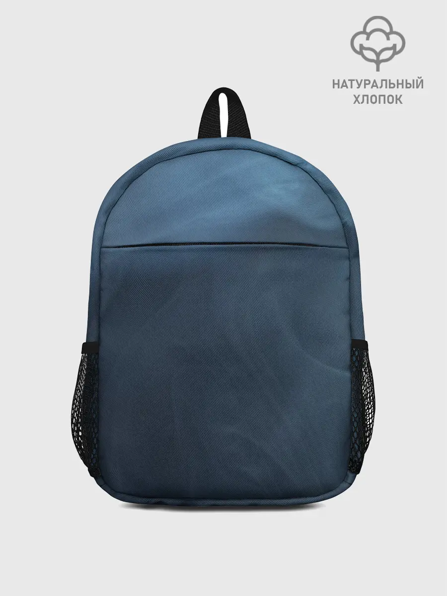 Рюкзак детский / Дымчатый