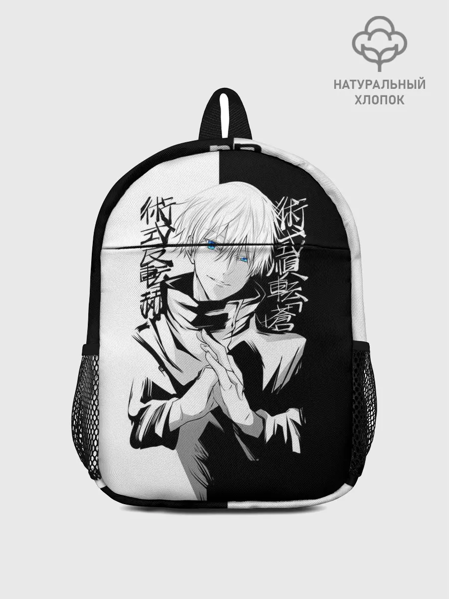 Рюкзак детский / Магическая битва