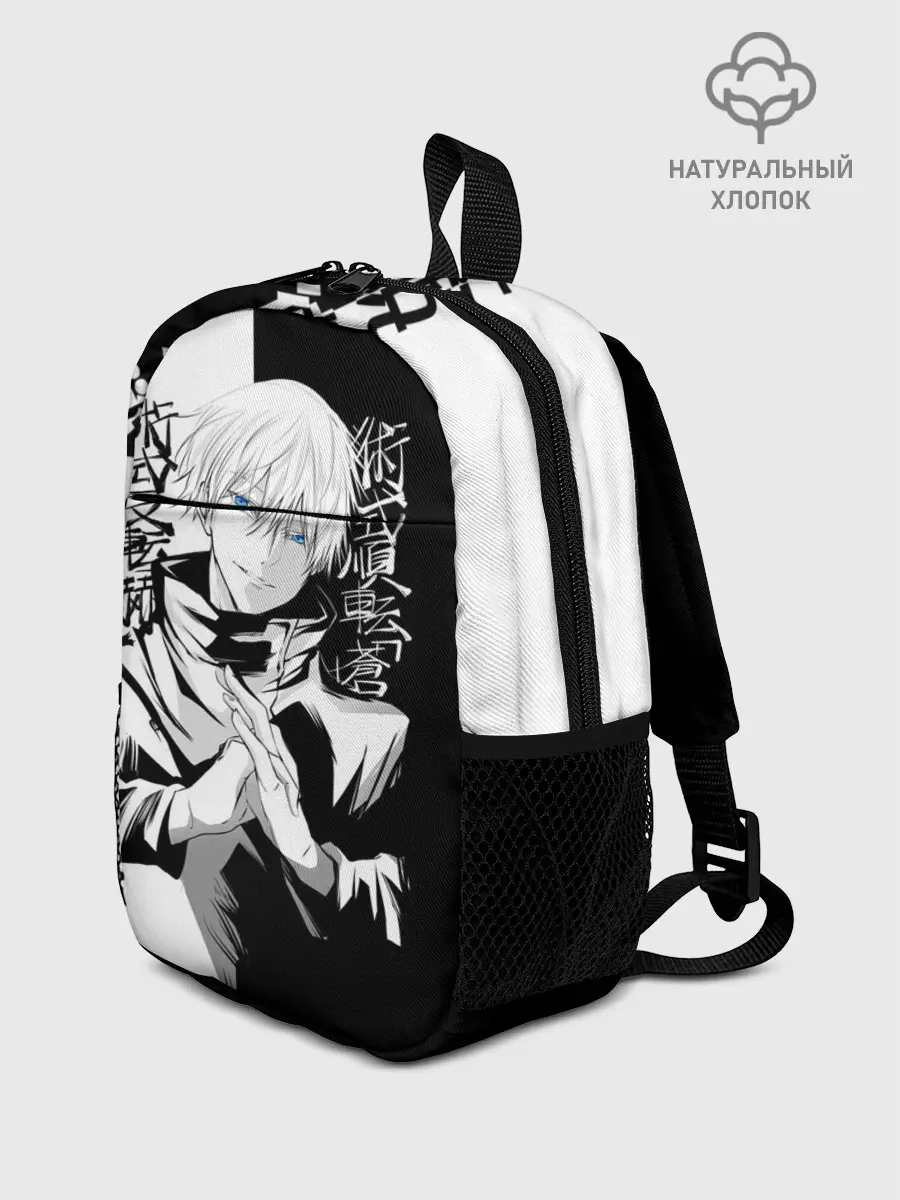 Рюкзак детский / Магическая битва