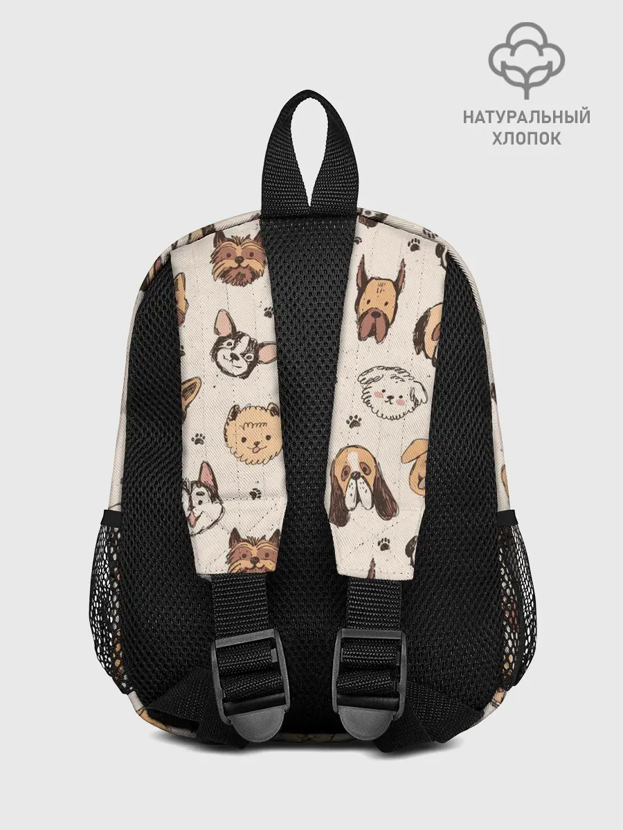 Рюкзак детский / Хипстерские собачки