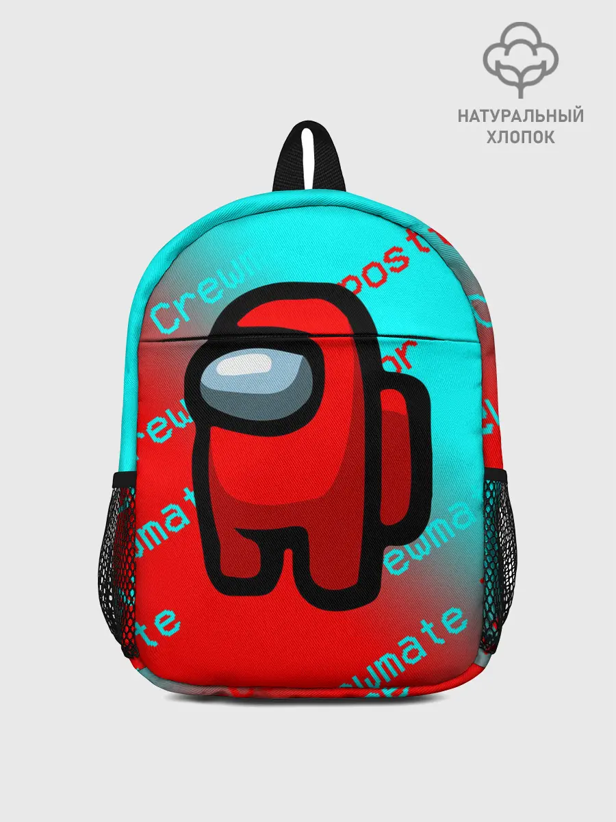 Рюкзак детский / AMONG US - Impostor/Crewmate