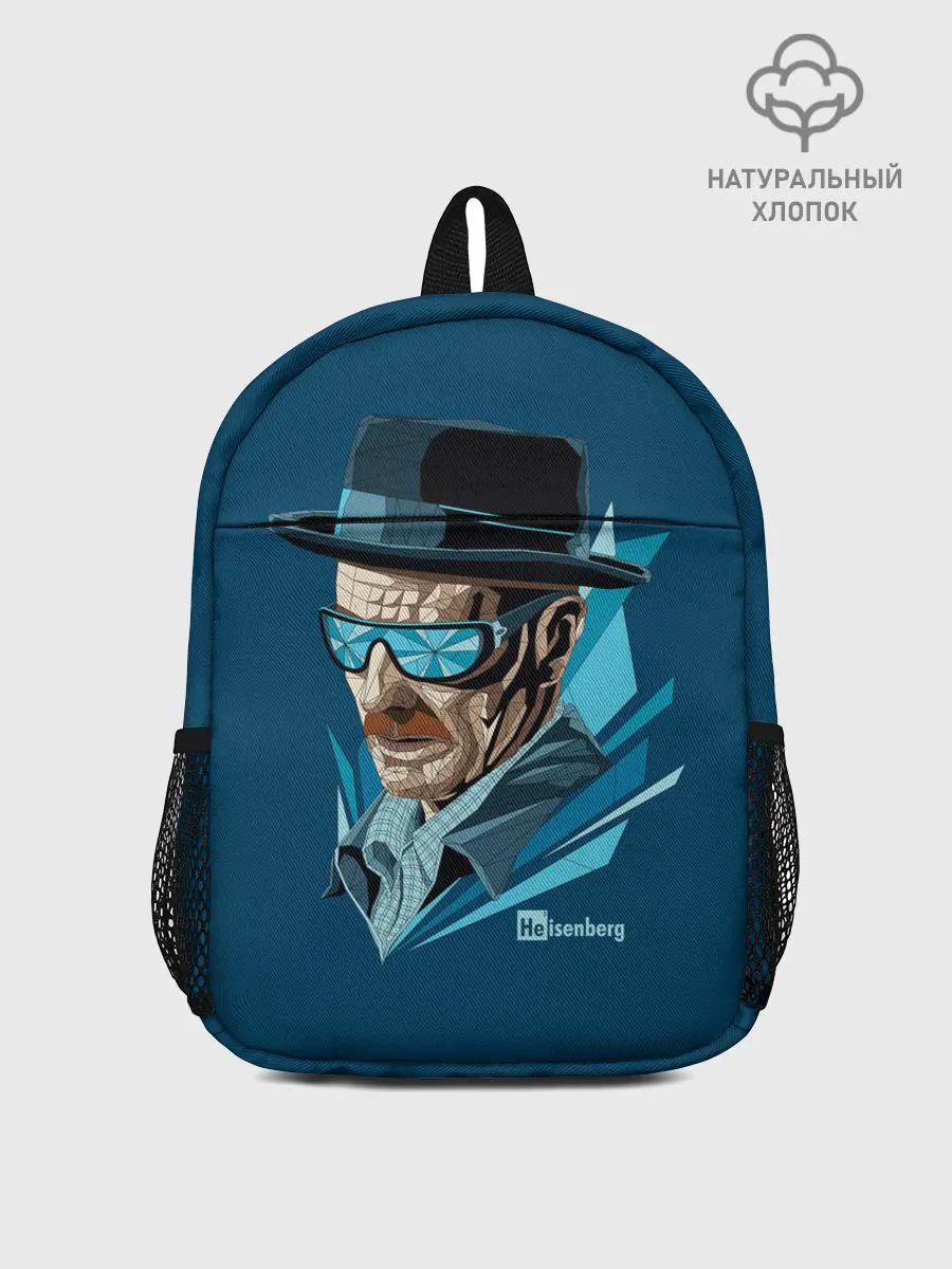 Рюкзак детский / Хайзенберг