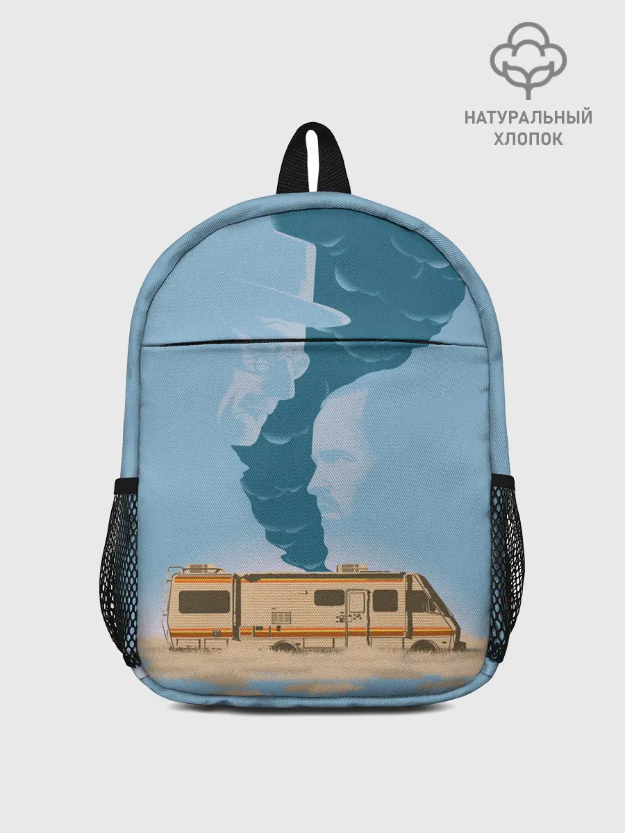 Рюкзак детский / Breaking Bad