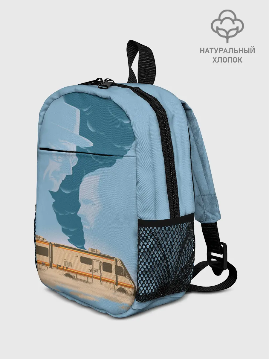 Рюкзак детский / Breaking Bad