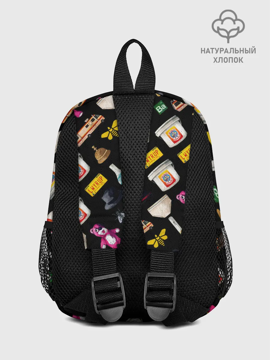 Рюкзак детский / Breaking Bad