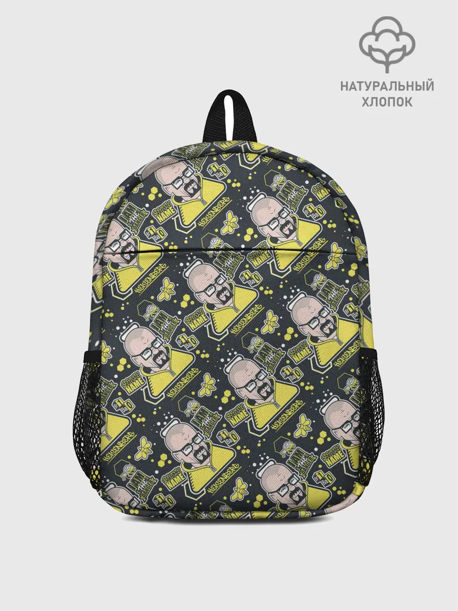 Рюкзак детский / Хайзенберг