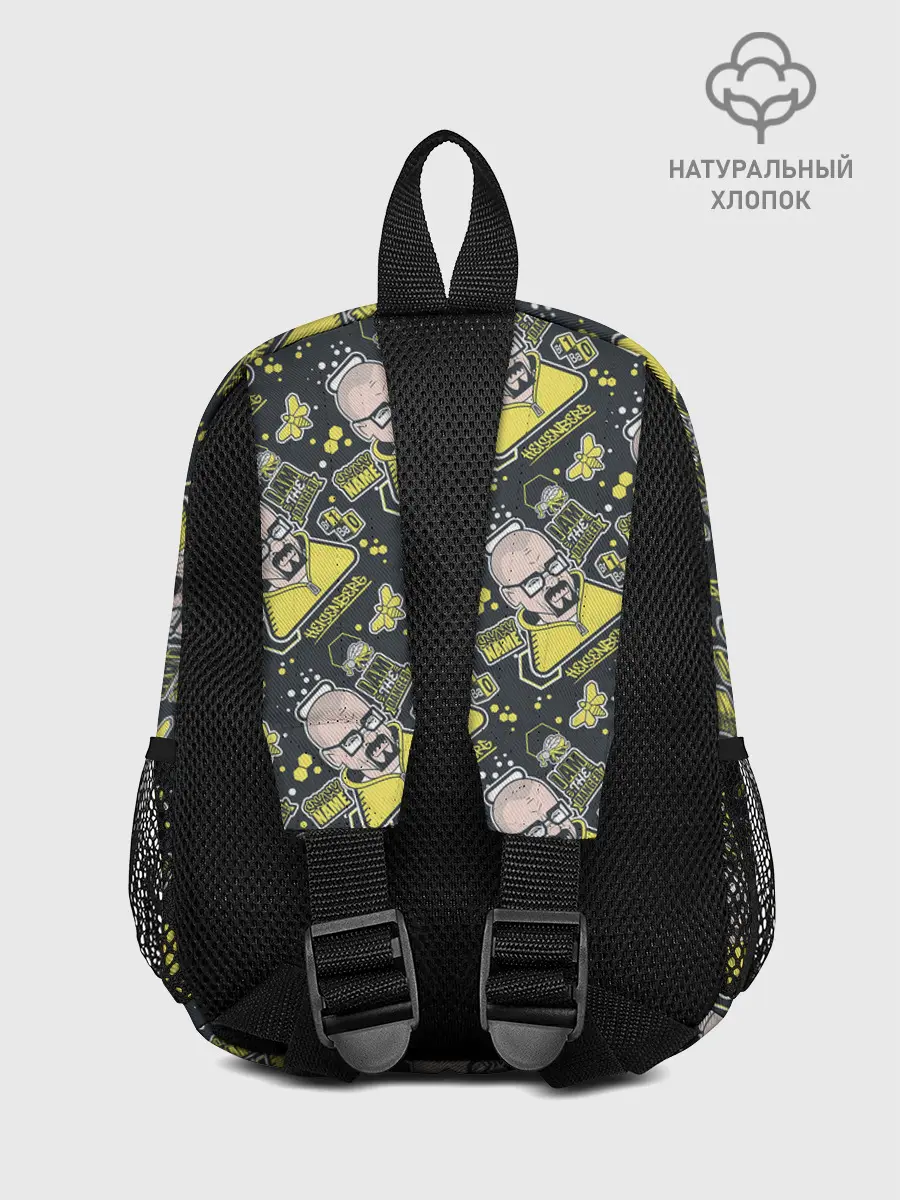 Рюкзак детский / Хайзенберг