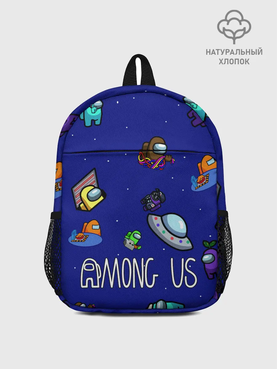 Рюкзак детский / Among Us | Game