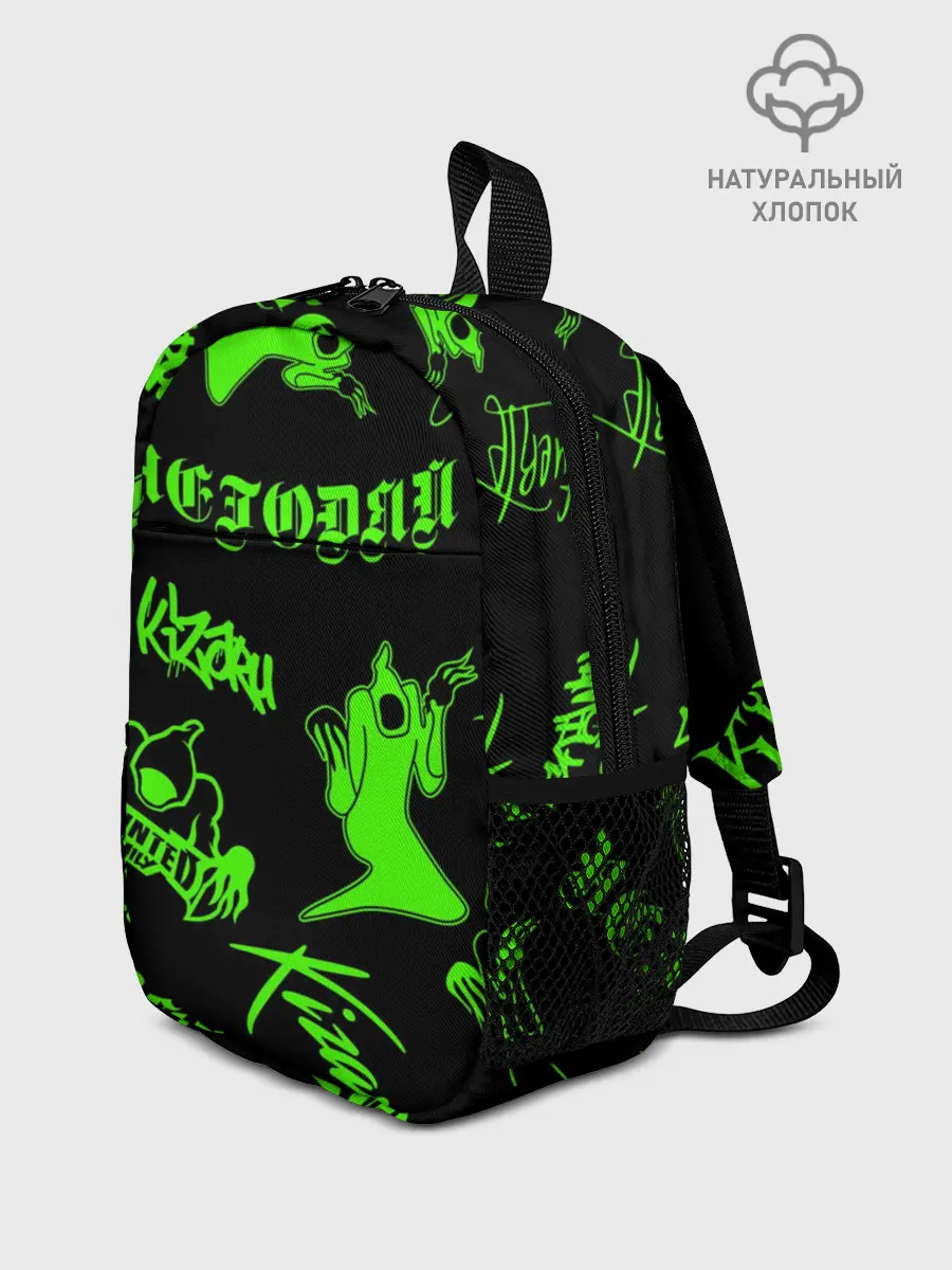 Рюкзак детский / KIZARU / HAUNTED FAMILY