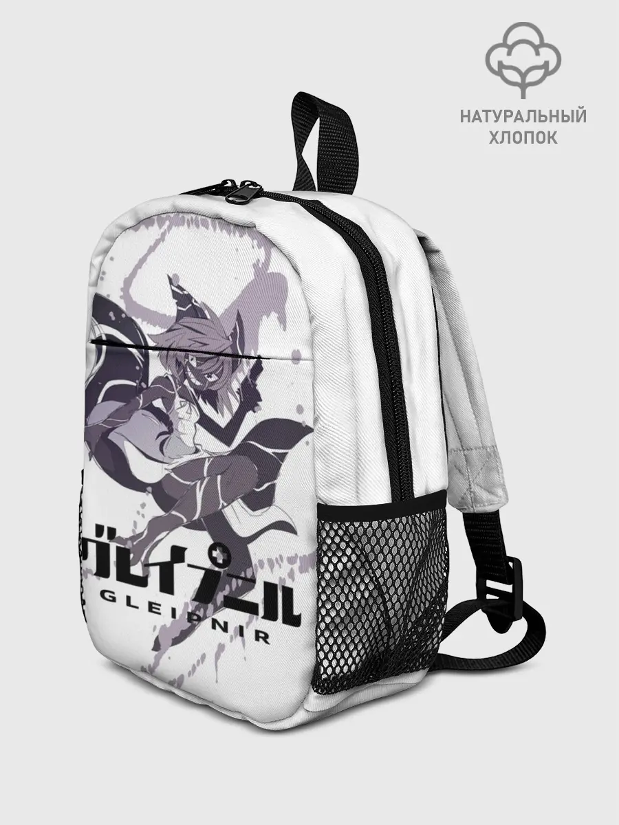 Рюкзак детский / Глейпнир