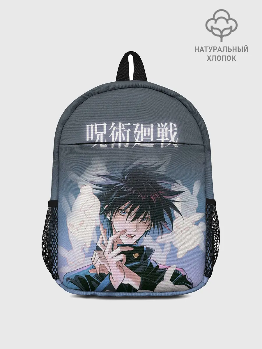 Рюкзак детский / Магическая битва