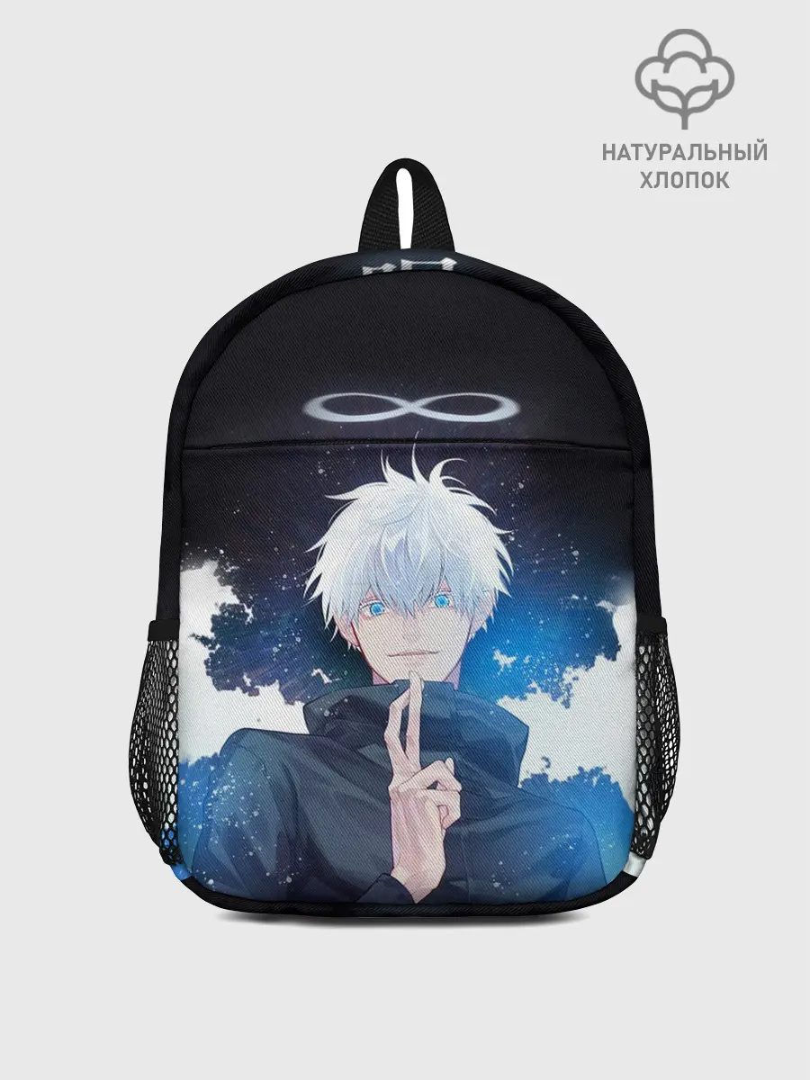 Рюкзак детский / Магическая битва