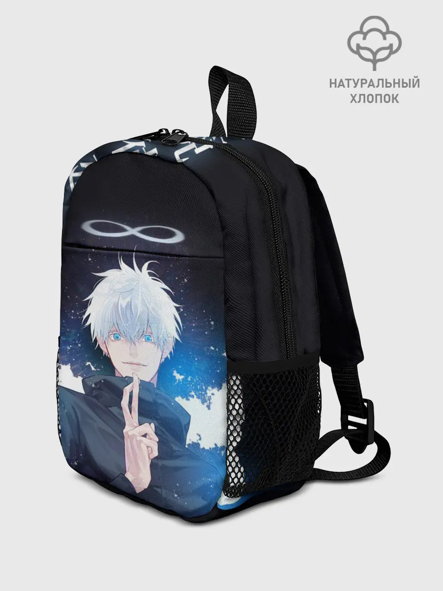 Рюкзак детский / Магическая битва