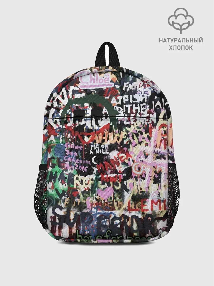 Рюкзак детский / Street graffiti