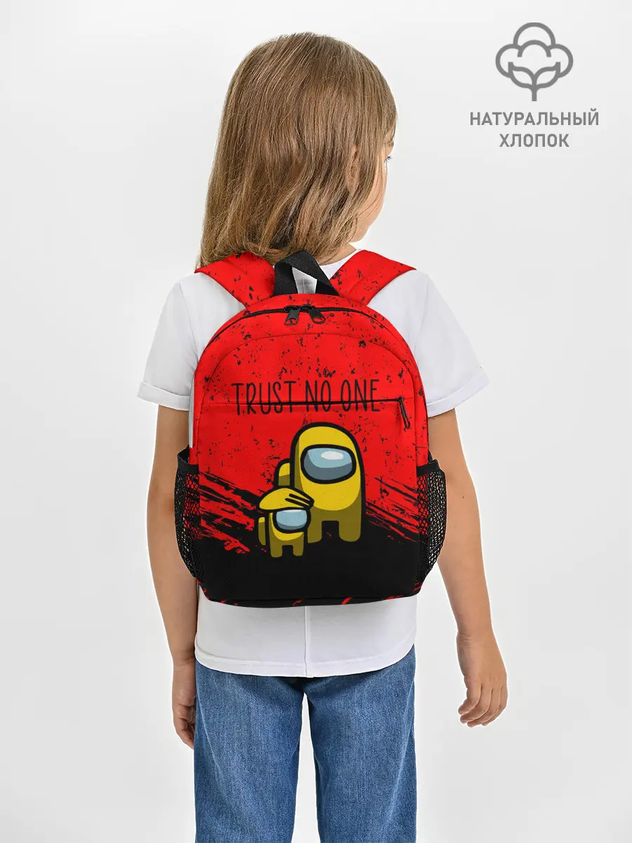 Рюкзак детский / AMONG US - НЕ ВЕРЬ НИКОМУ