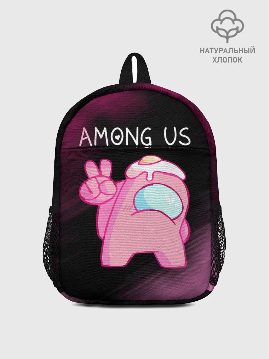 Рюкзак детский / AMONG US - Милота