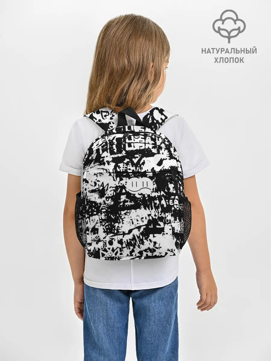 Рюкзак детский / Graffiti