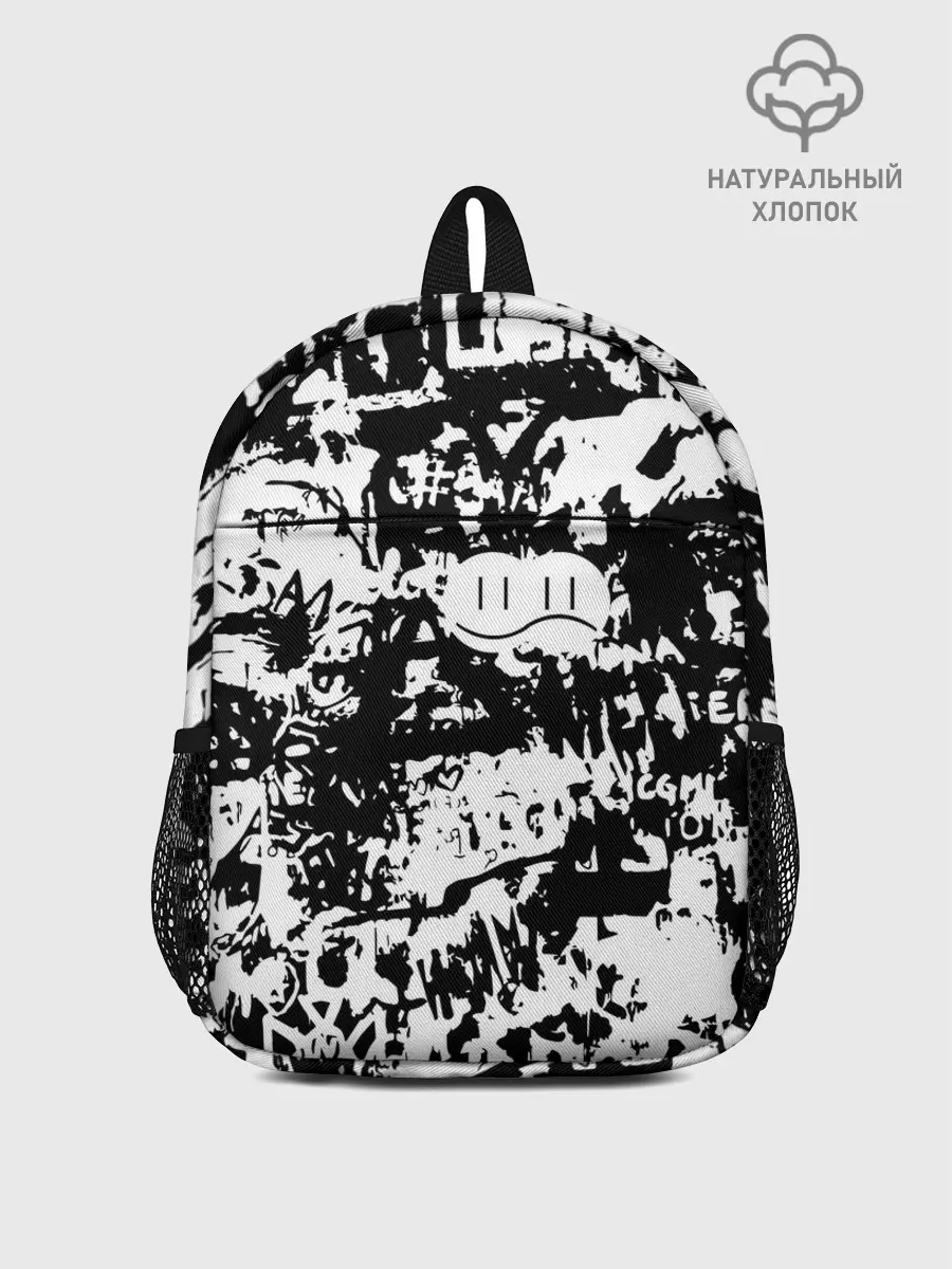 Рюкзак детский / Graffiti