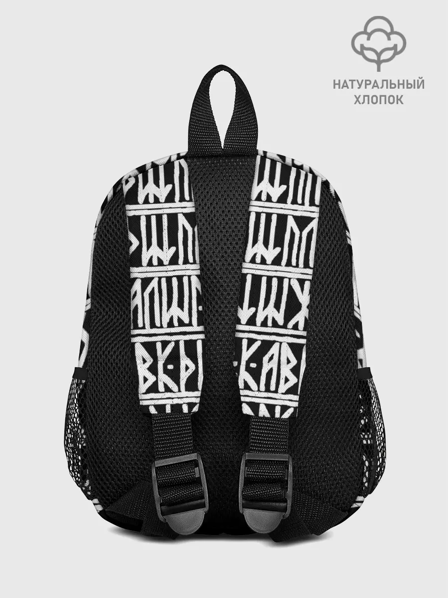 Рюкзак детский / Runic