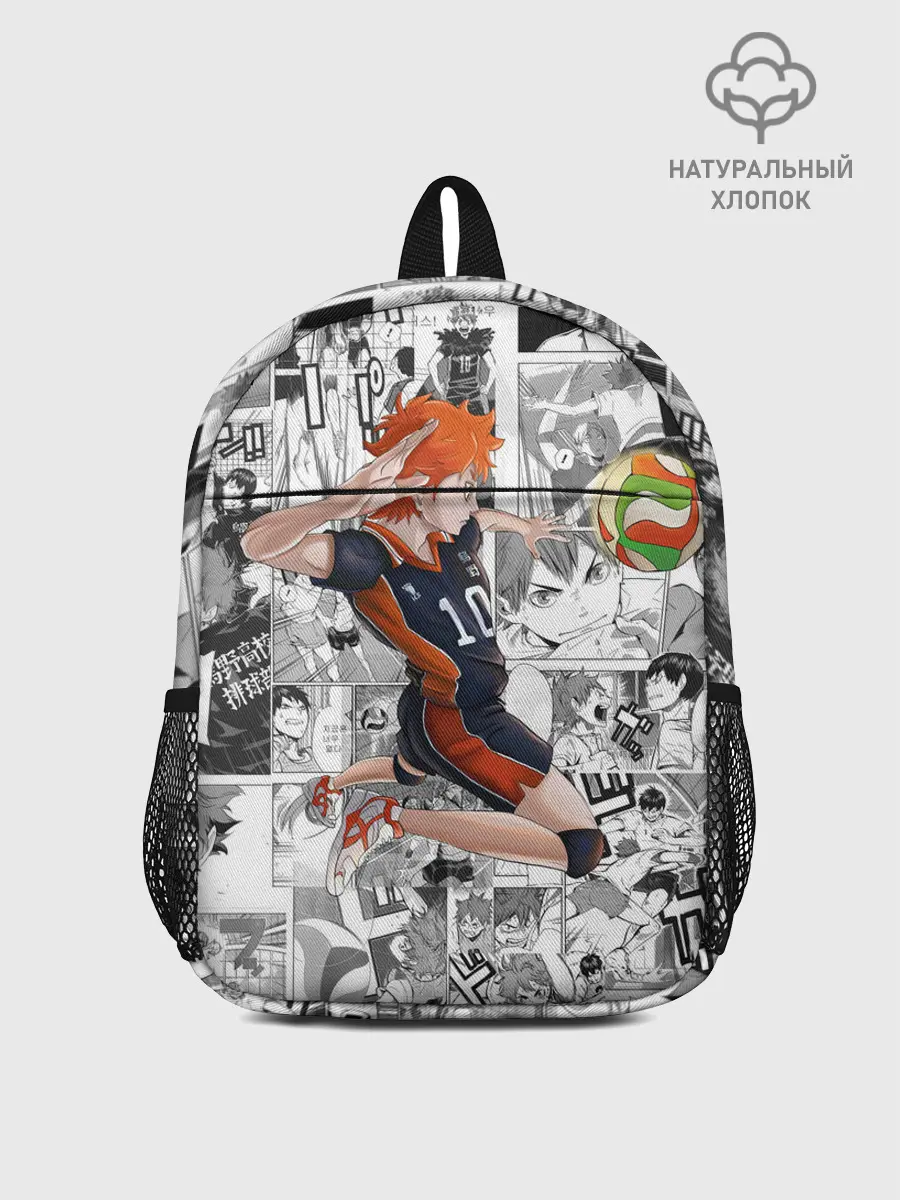 Рюкзак детский / Хината Се Haikyu!