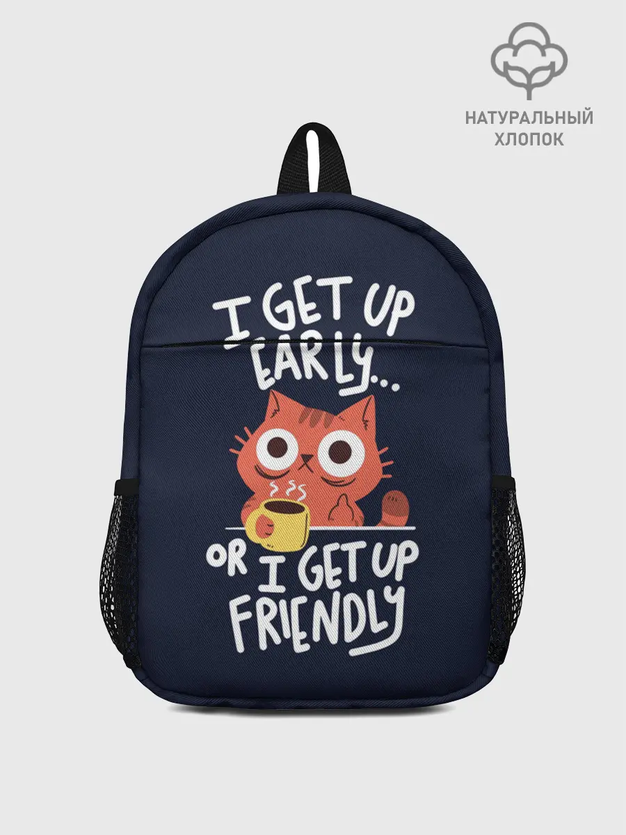 Рюкзак детский / I Get Up