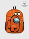 Рюкзак детский / Among Us